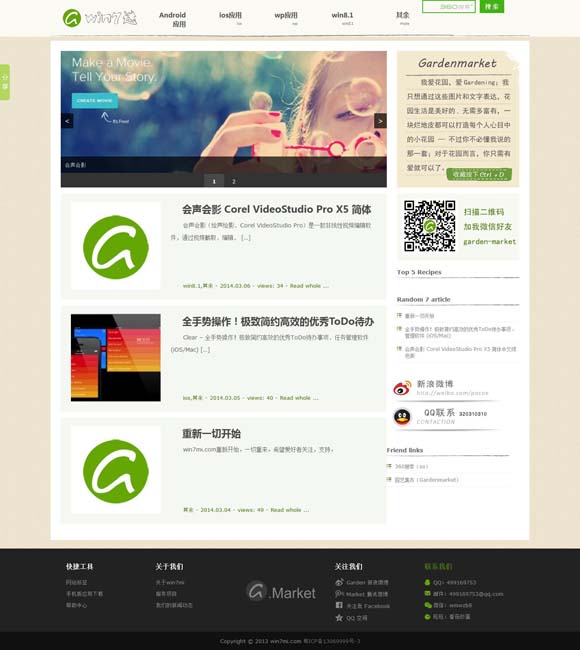 [网页图片放大助手插件下载]